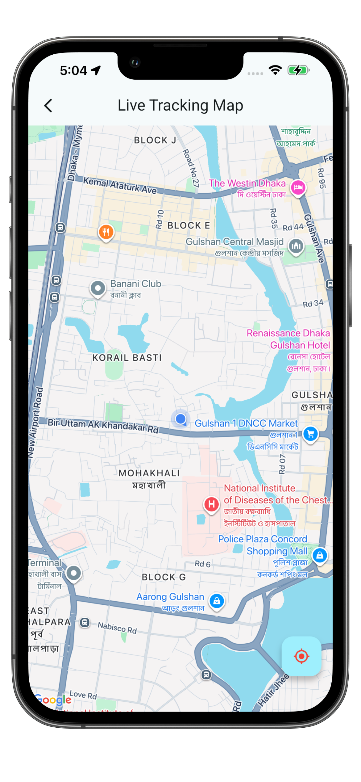 SafeRadar sign in screen